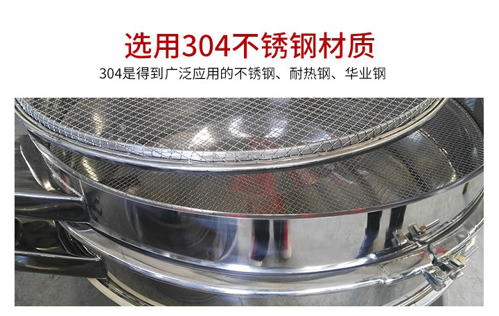 選用304不銹鋼材質;304得到較廣泛應用的是不銹鋼,耐熱鋼,華業鋼